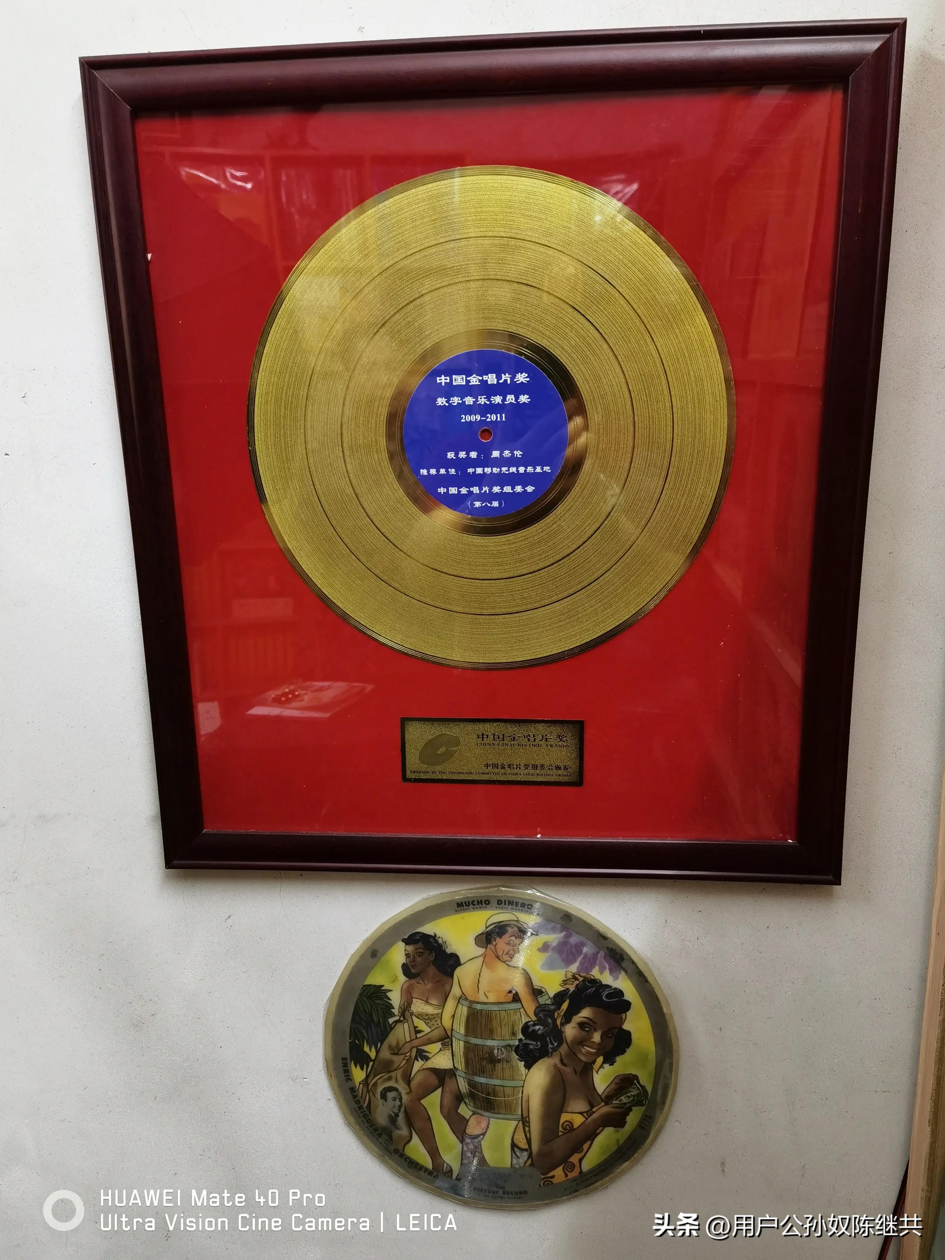 高人郭明木：其老唱片老唱机精收藏世人臣服，文化含量一帜独树！