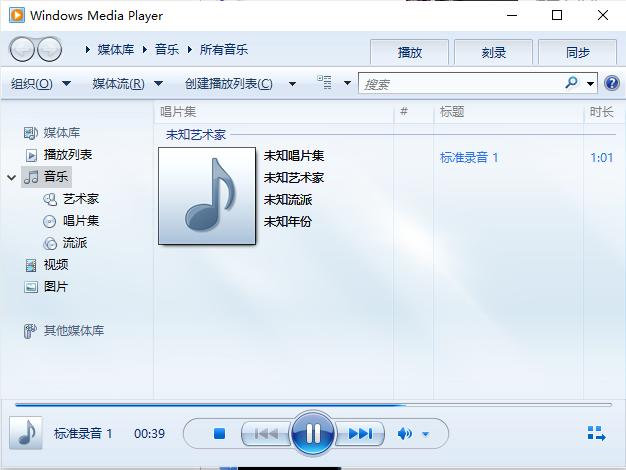 音频格式转换mp3软件,转换音频格式什么软件最好