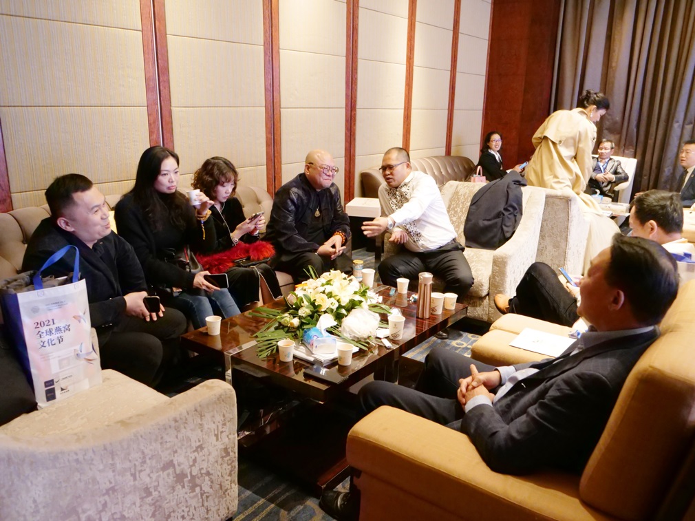 佛山澳兴高端食品产业基地（东方燕滋都）参加2021燕窝产业年会