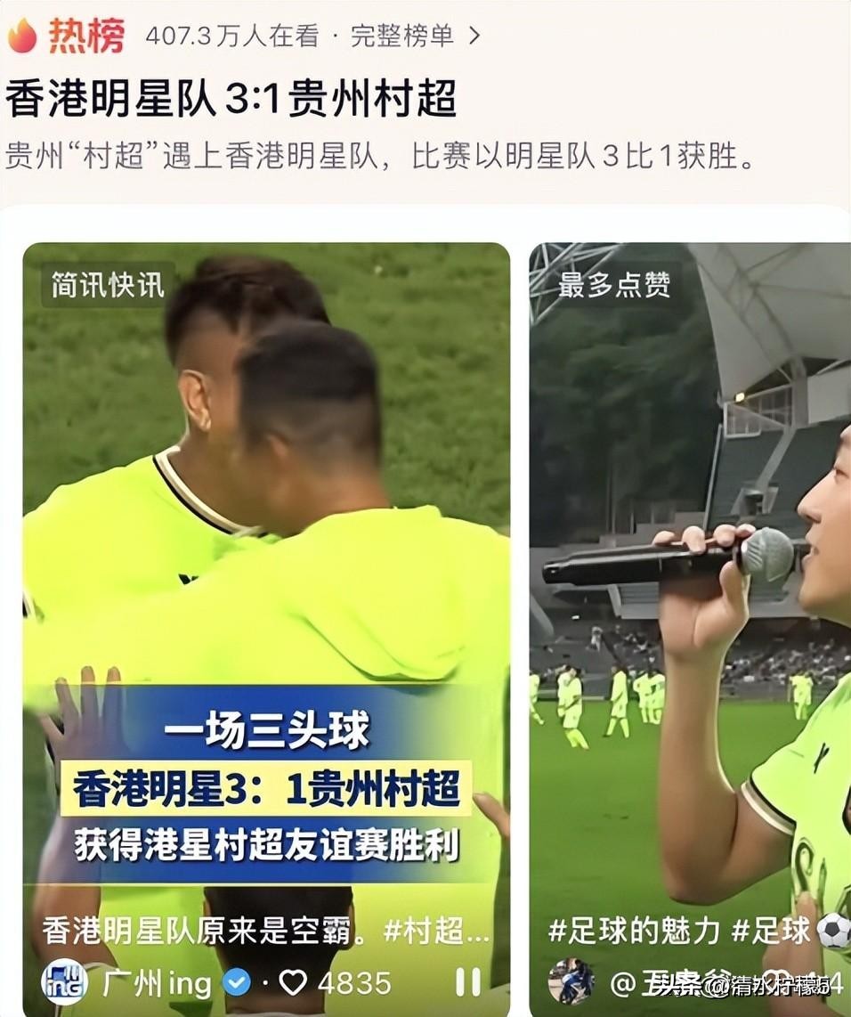 黄日华踢球发怒场面,黄日华回应球场踢人似梦迷离