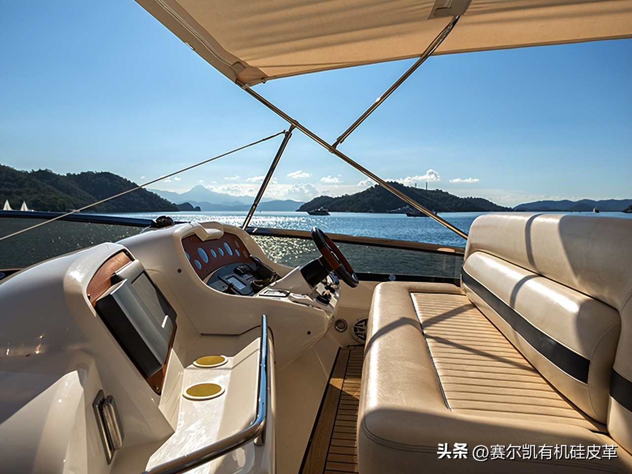 科普硅胶皮革是什么材料,浅谈有机硅皮革在游艇中的应用