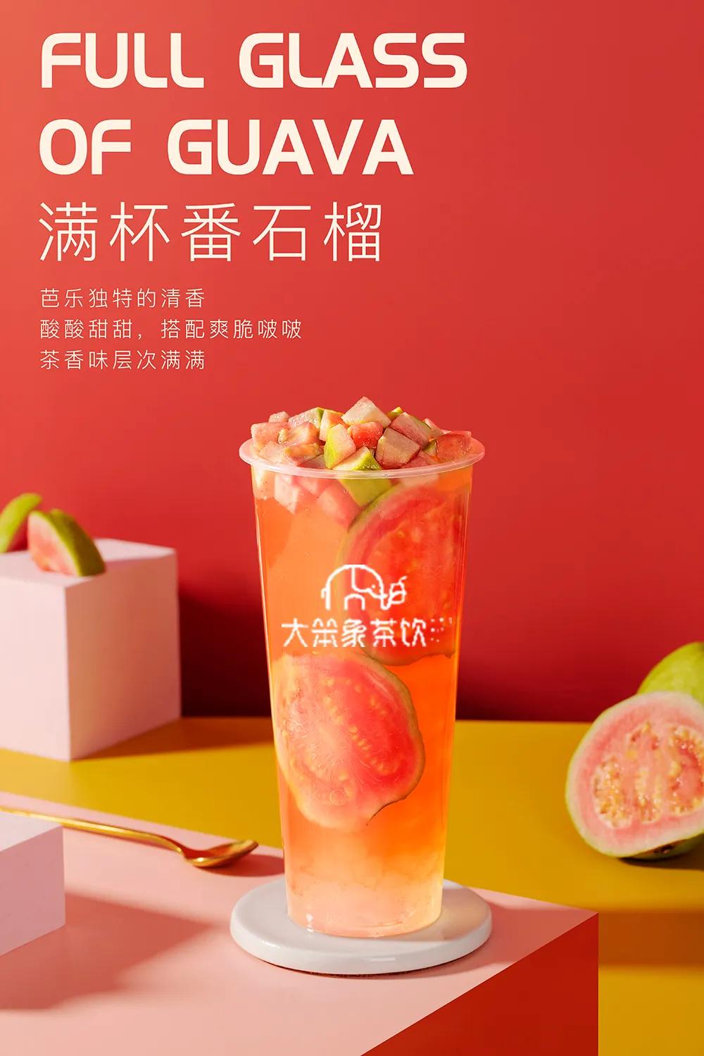 三大顶流品牌都上了芭乐，它究竟有什么魔力？