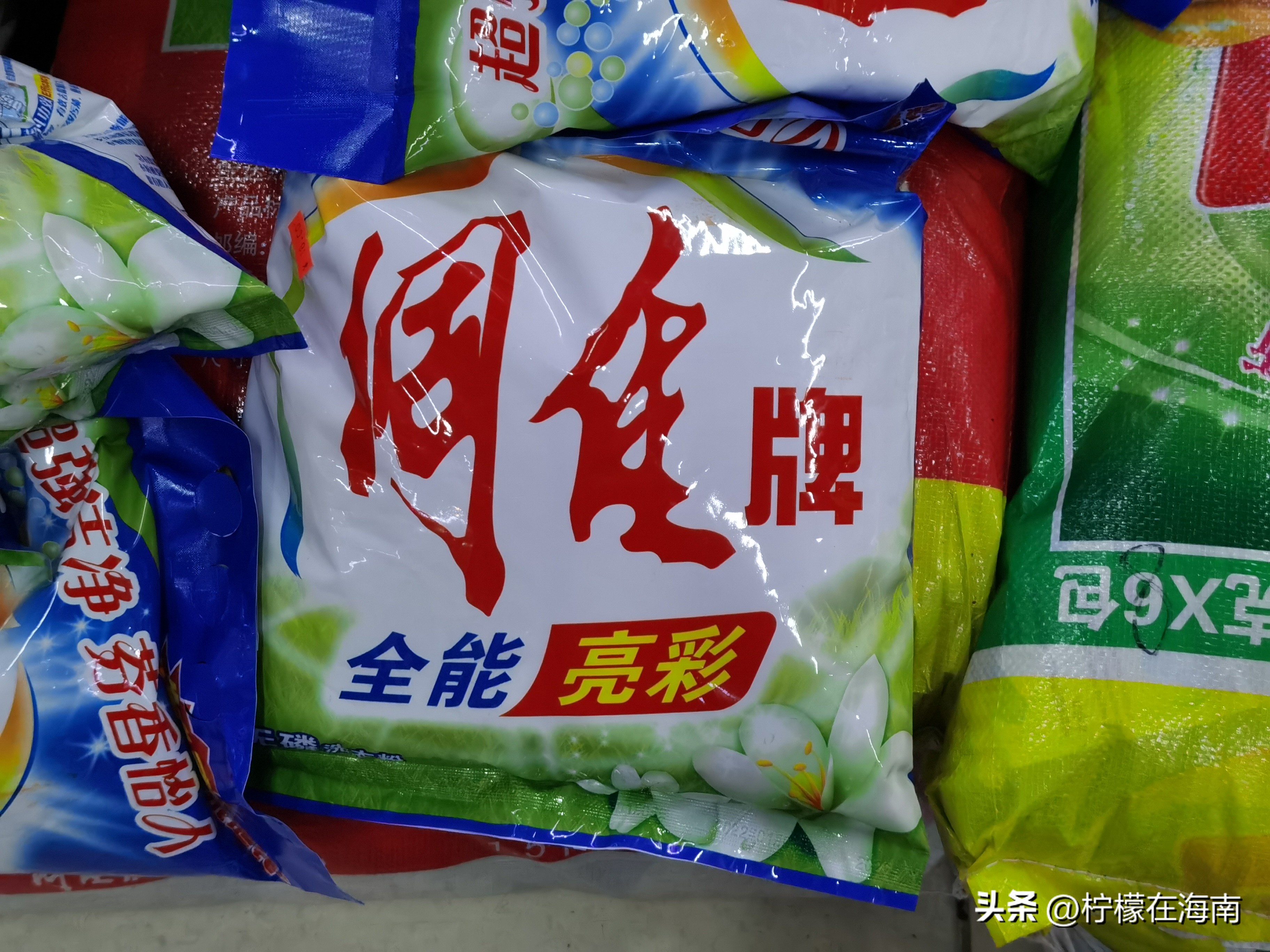 晒一晒买过的山寨货，周隹牌洗衣粉、潘飘飞丝洗发水！你敢用吗？