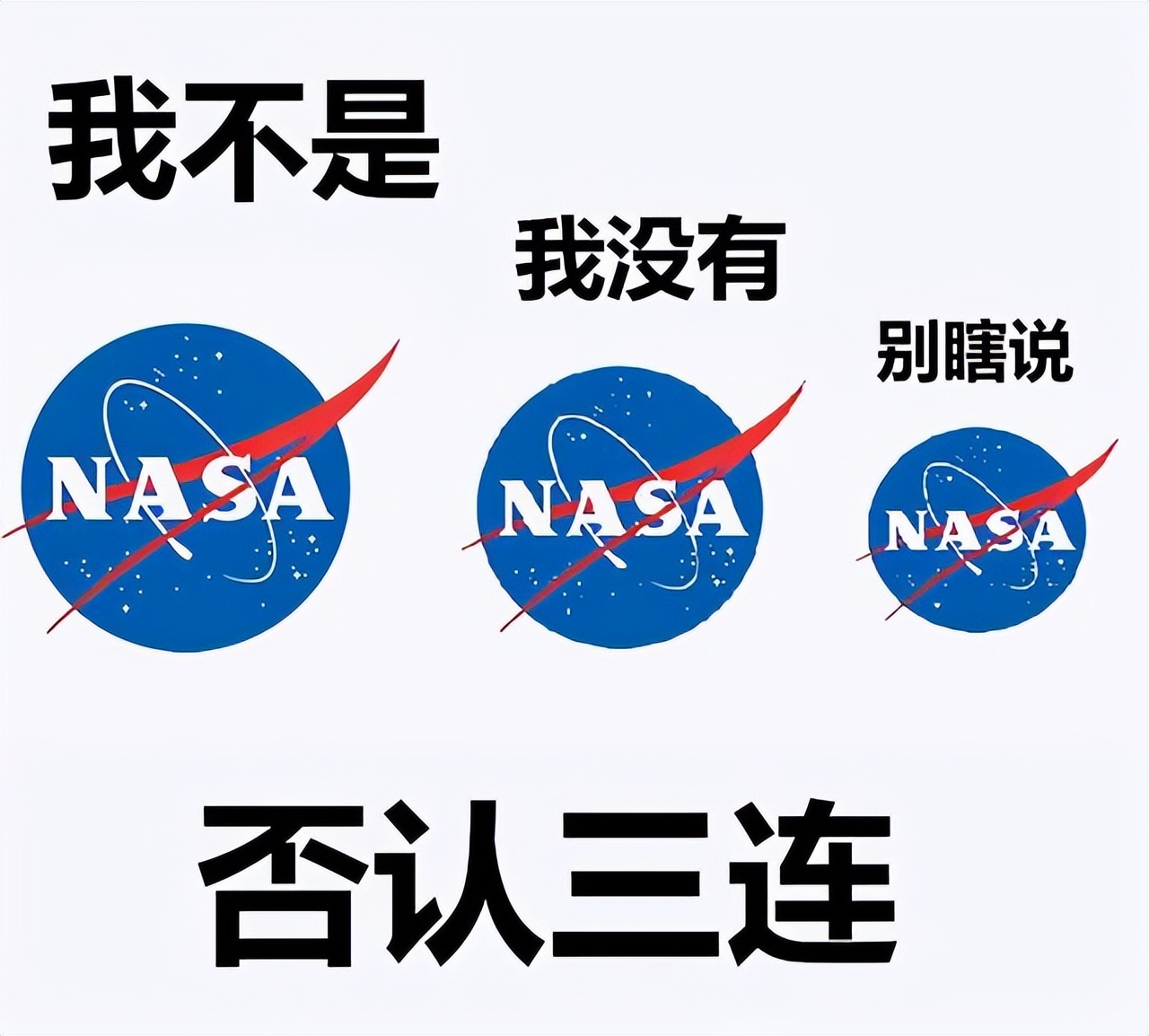美国送的月壤是真的假的,美国给的1克月岩是赠送的吗