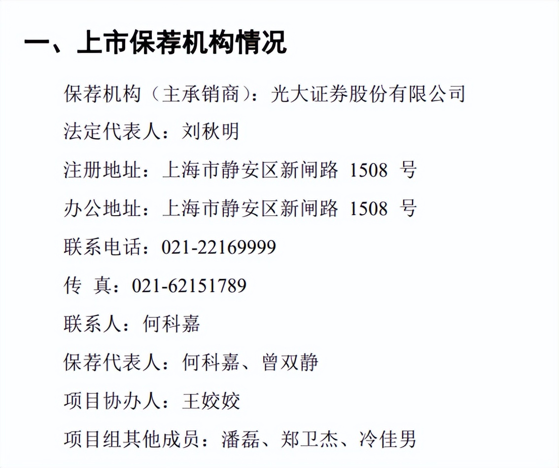 光大证券被罚说明什么,光大证券受处罚