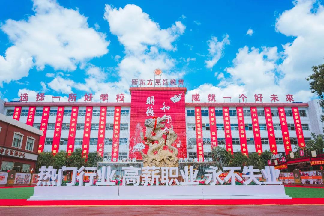新东方烹饪学校为什么那么多,2022年新东方烹饪学校到底怎么样