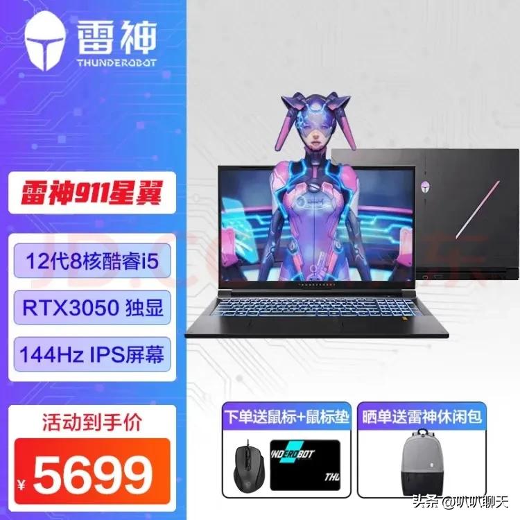 各个品牌笔记本电脑有什么区别,各品牌笔记本定位