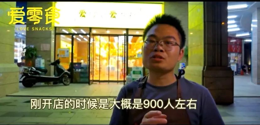 爱零食免加盟费,零食加盟店10大品牌加盟费用