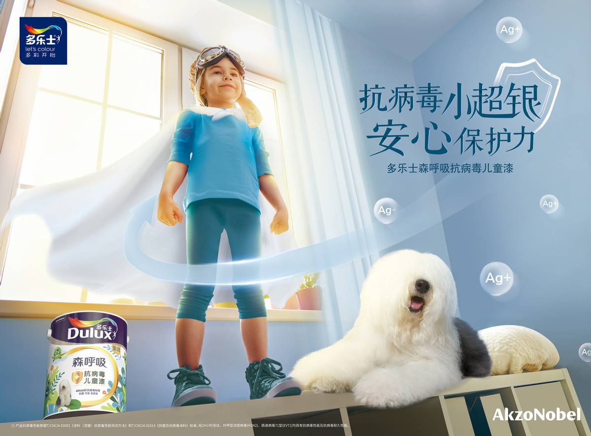 多乐士排行榜,多乐士口碑最好的是哪一款