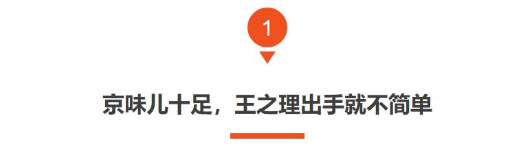 首播将至！40集年代大剧来袭，国家一级演员云集，想不爆都难了