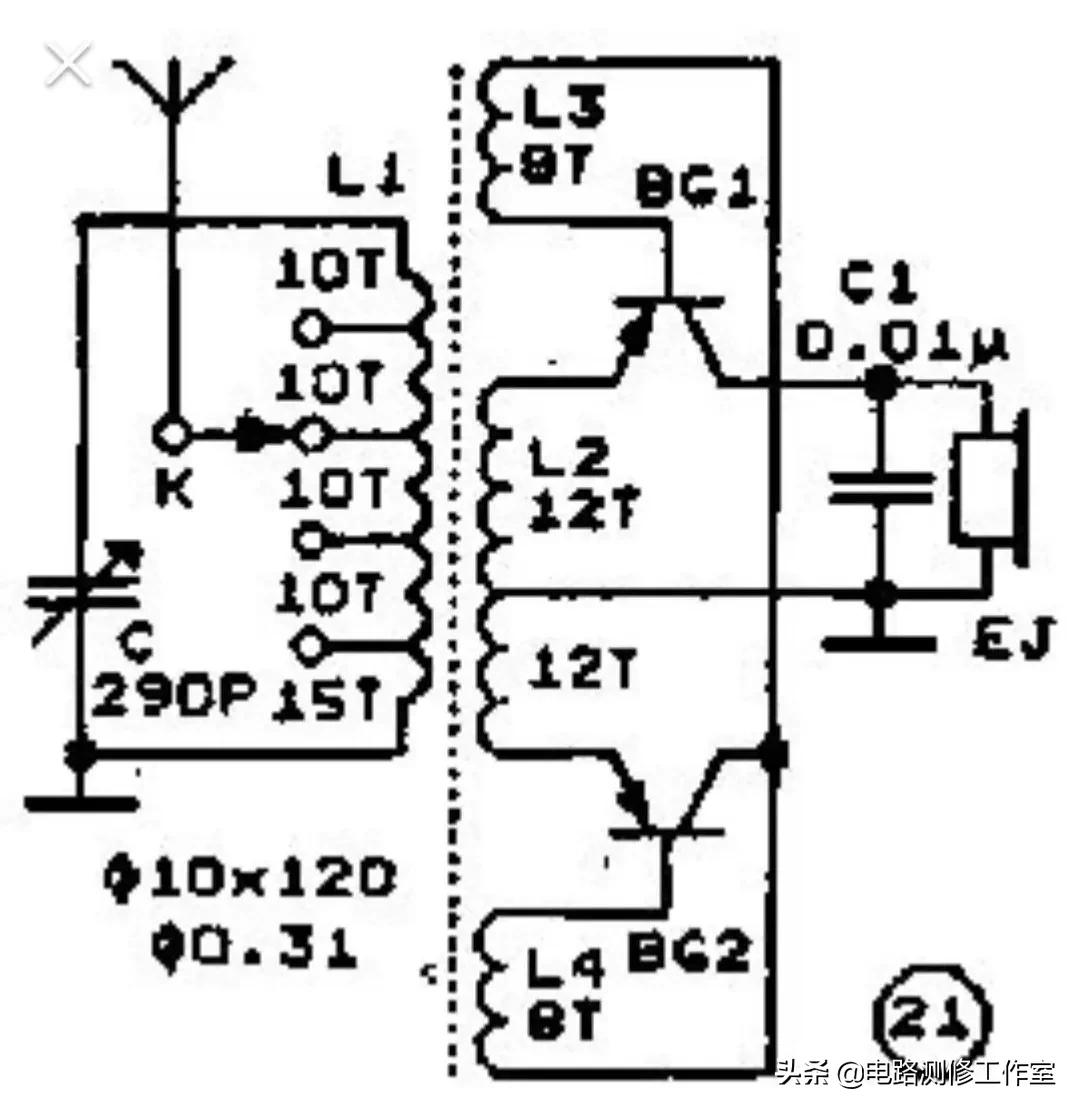 矿石收音机论文,矿石收音机作品