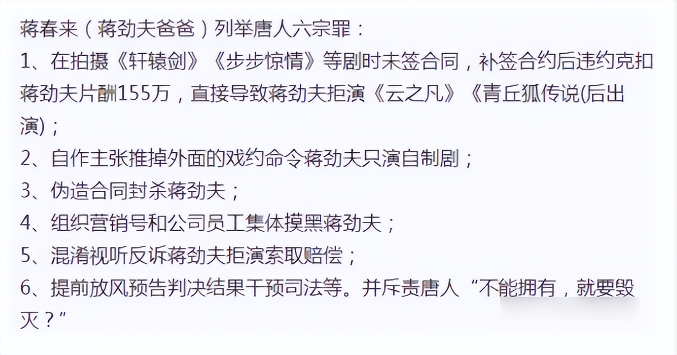 成功转型为明星的50位网红,凭自己努力走红的10位网红