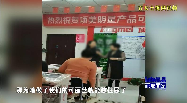 减肥仪还是治疗仪？我病没好它先“病”倒
