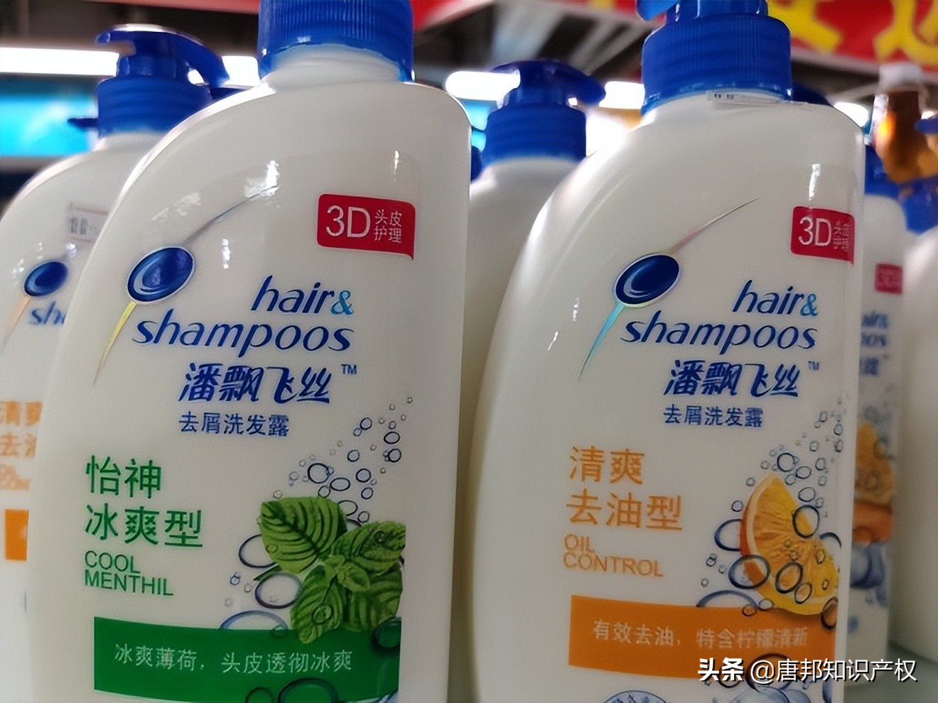 潘婷飘柔海飞丝,海飞丝飘柔潘婷卖的是什么