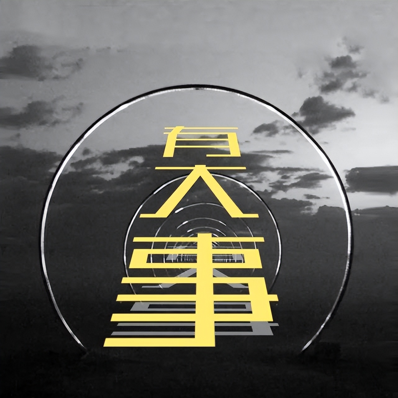 海信到底上世界杯了吗,海信中国第一世界第二有英文版吗