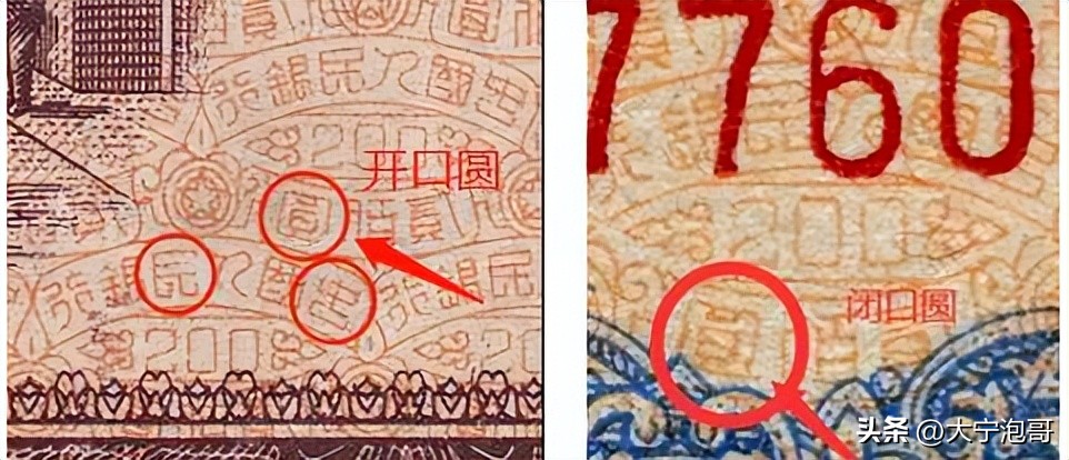 第一版人民币样票值多少钱,第一版2元面额人民币发行时间