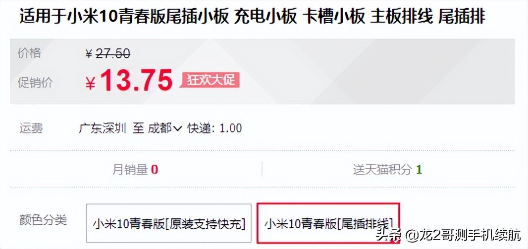 手机常见通病汇总,oppo手机常见故障有哪些
