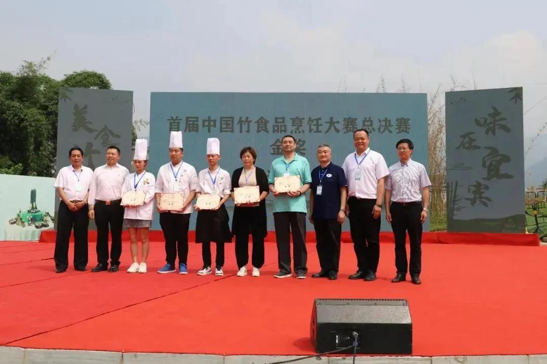 为四川宜宾点赞,为宜宾点赞