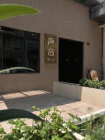 广州哪里有马歇尔音响专卖店,马歇尔音响广州门店