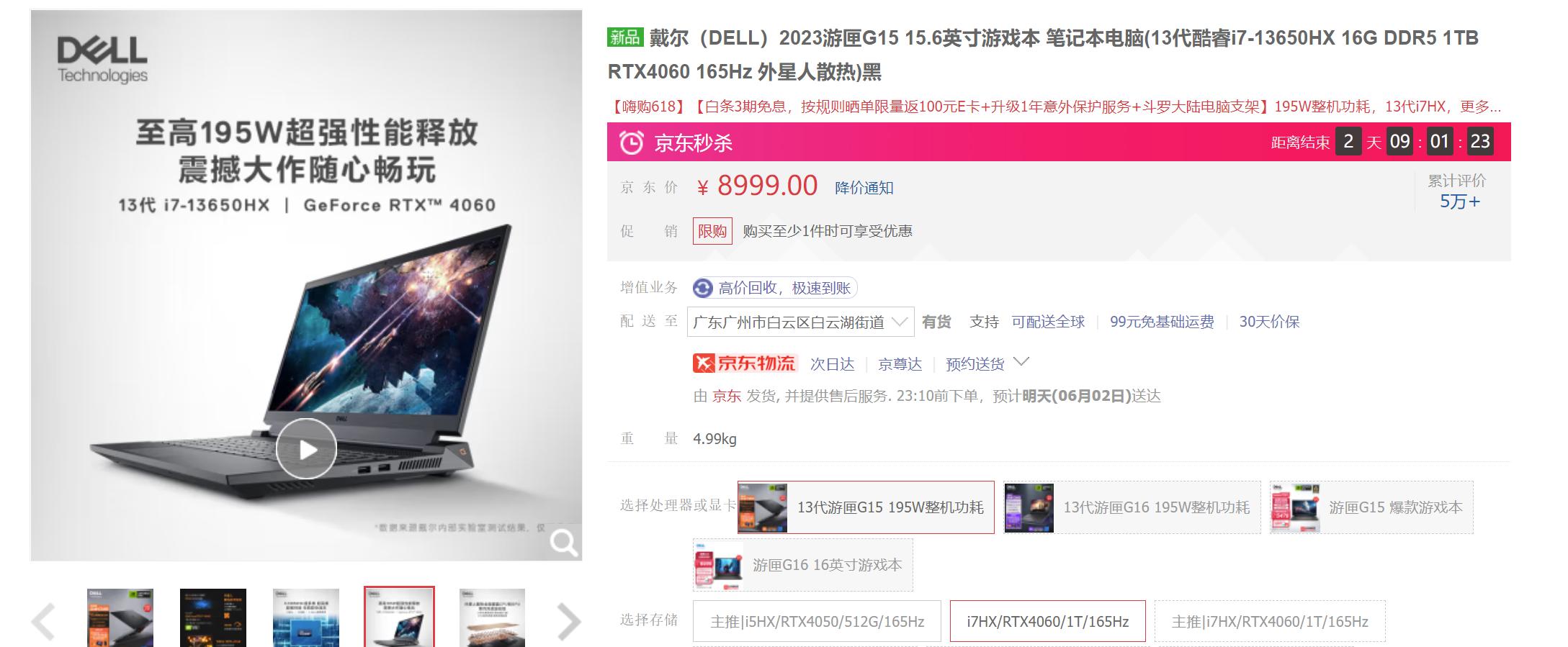 21年值得入手的高性价比游戏本,最近几年值得入手的游戏本