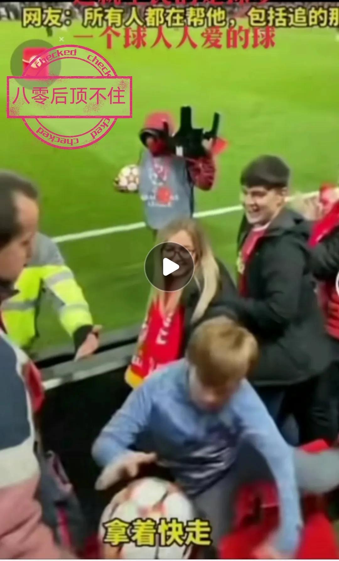 赛场上球员们都疯狂抢球,球场上为抢一个球拼尽全力