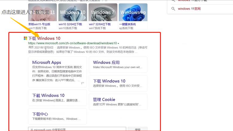windows10系统esd镜像如何安装,windows10系统安装cad老是失败