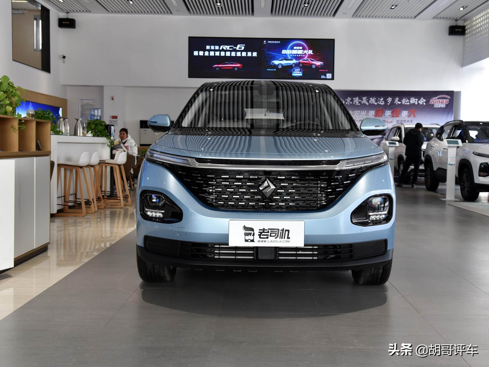 新宝骏rm5豪华版,内饰空间大颜值高车