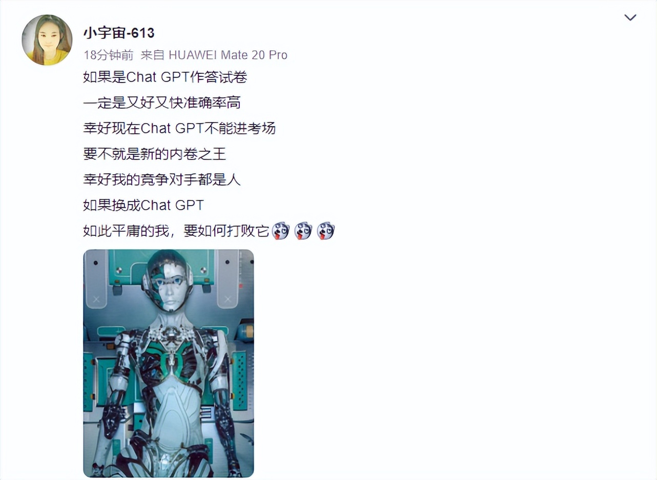 摊牌了不装了后续知乎,摊牌了不装了神回复