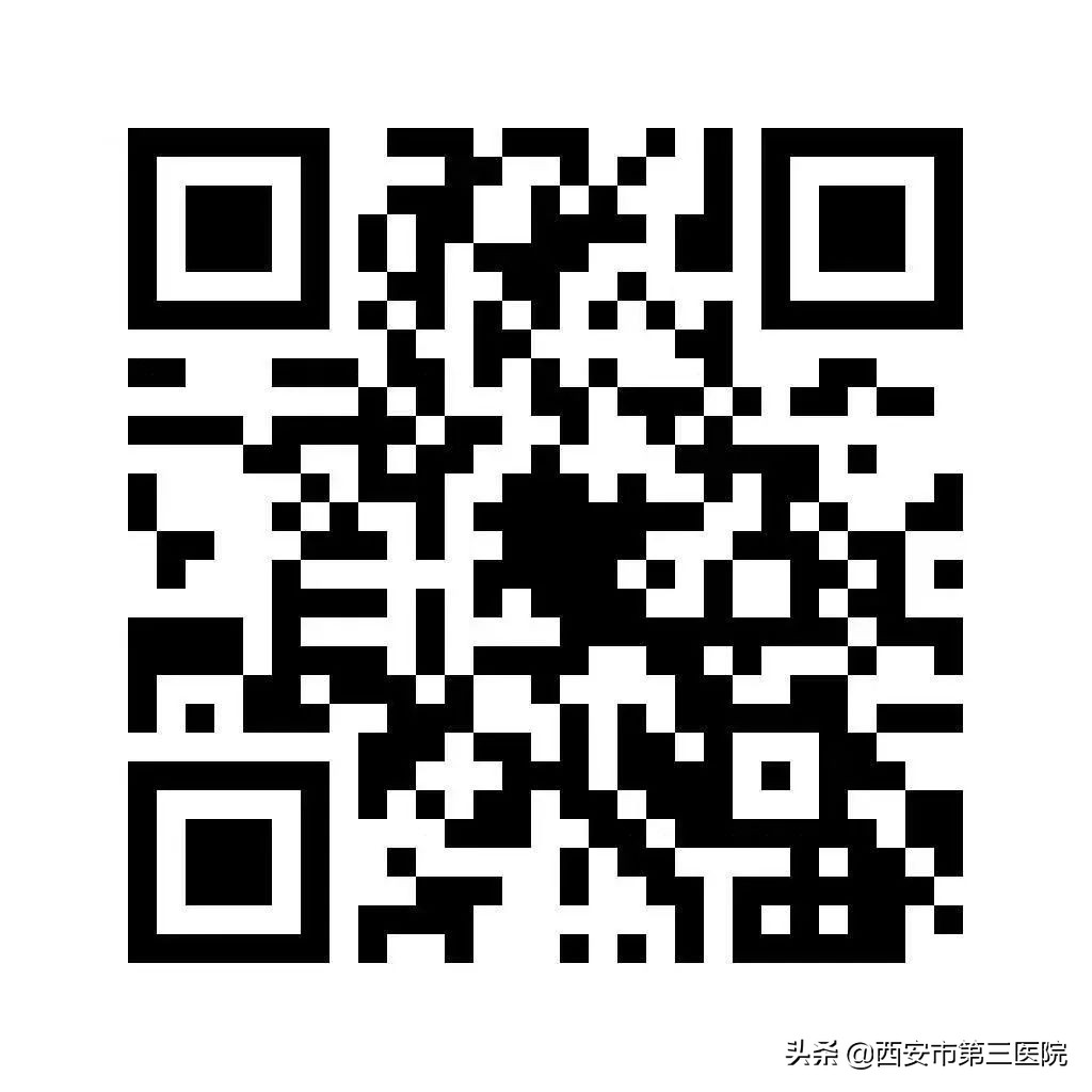 三衡靶向新疗法治疗外阴白斑,外阴白斑特效药订单