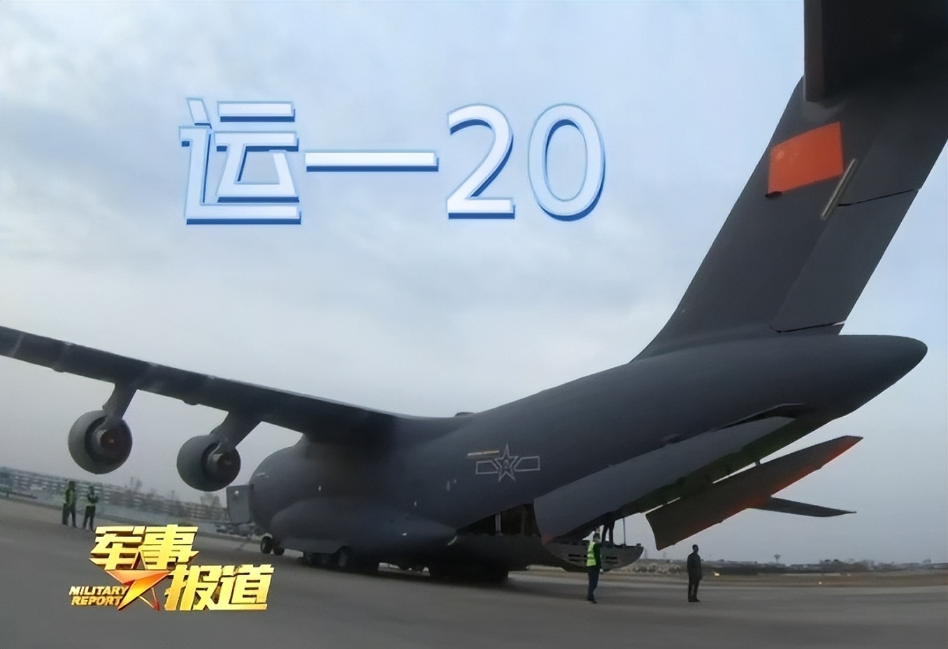 2.5吨推力涡扇,罗罗巨型涡扇发动机