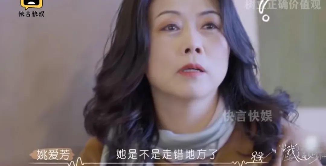 50岁大妈装嫩网红,50岁大妈为火装网红