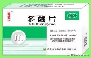 药流吃药时间及注意事项,搭桥手术吃药注意事项