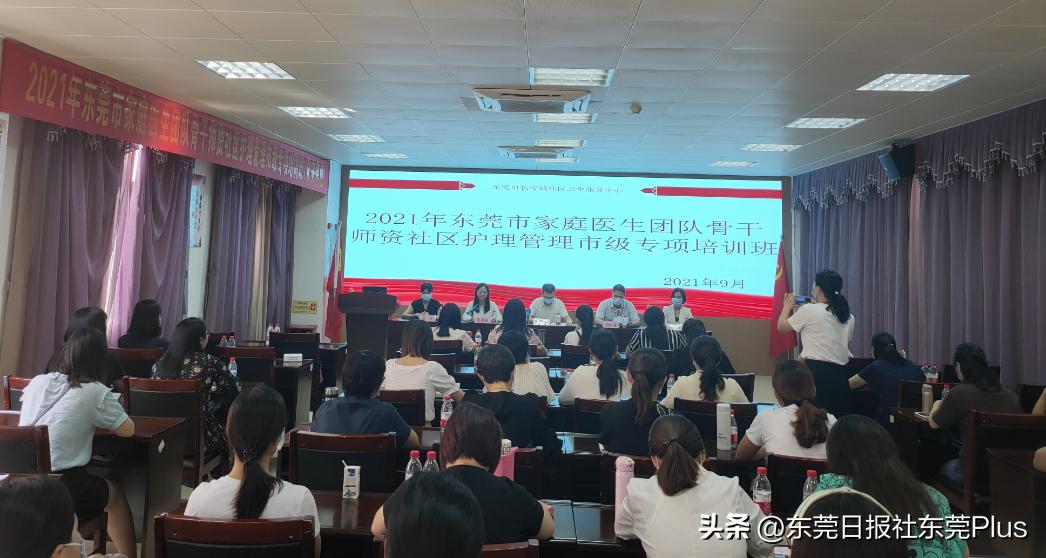 东莞手机上申请转诊有效期多久,东莞市民网上开转诊单