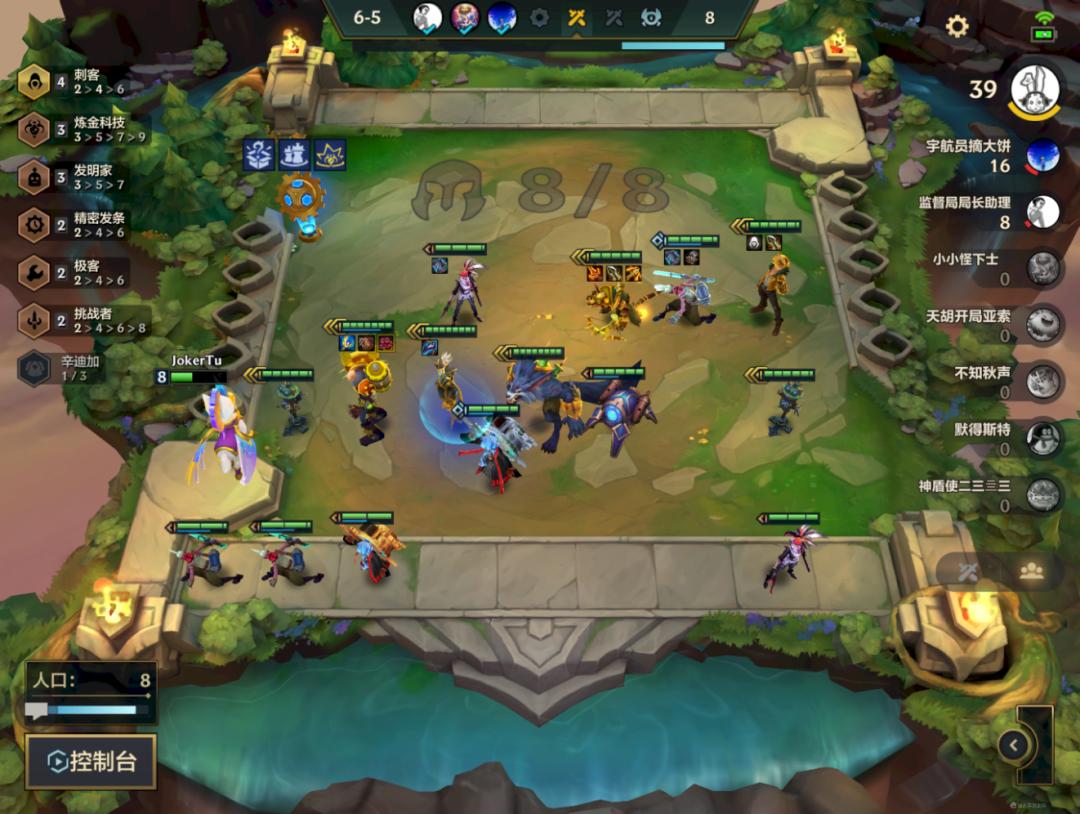 金铲铲之战拼多多老鼠阵容,金铲铲之战老鼠pdd