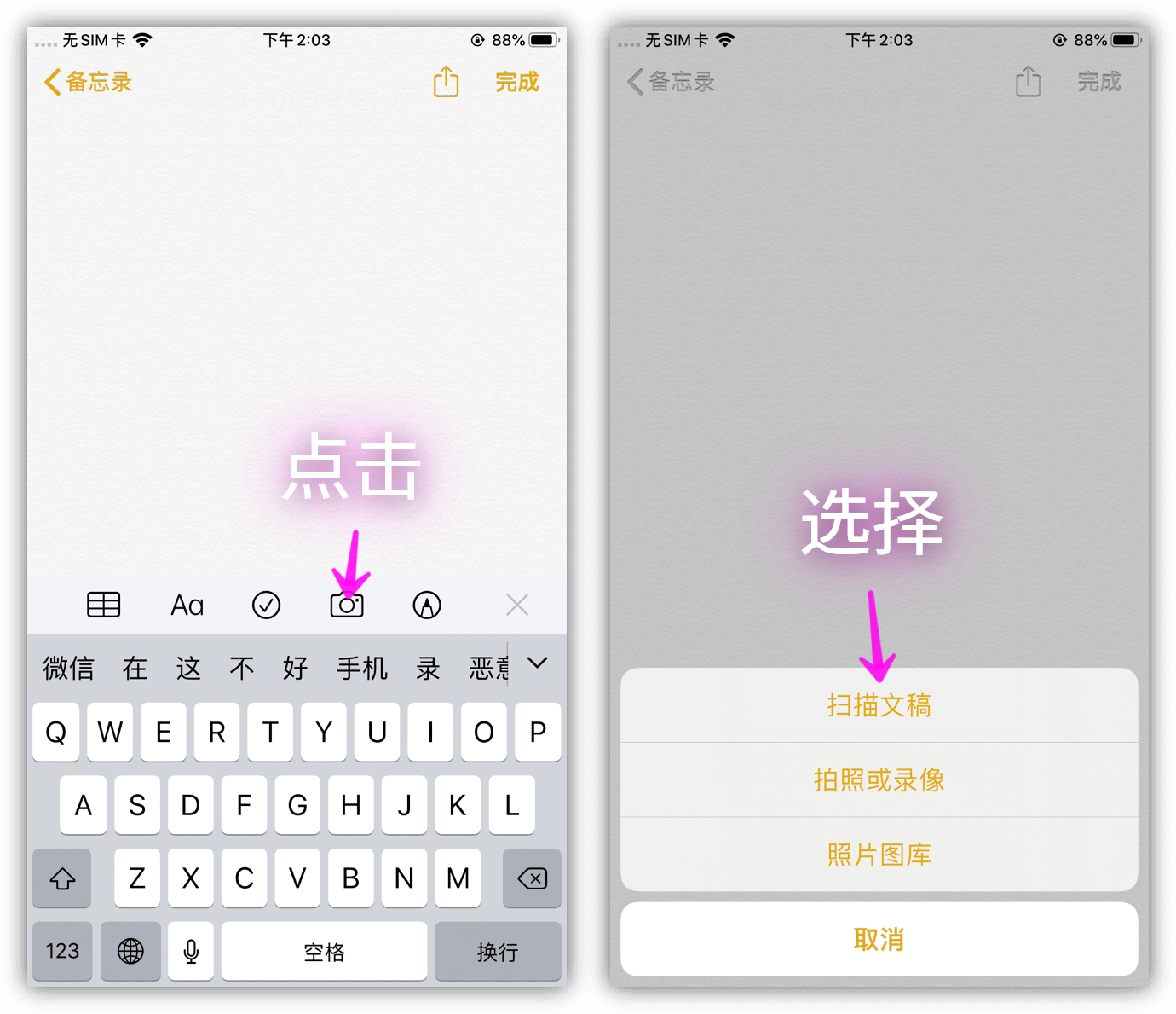 手机怎么用扫描仪扫描文件,手机如何当扫描仪扫描文件