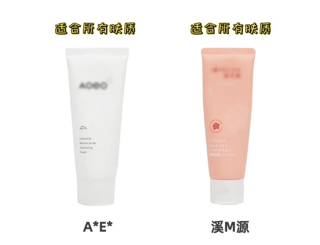 干皮平价氨基酸洗面奶测评,平价好用的油性氨基酸洗面奶测评