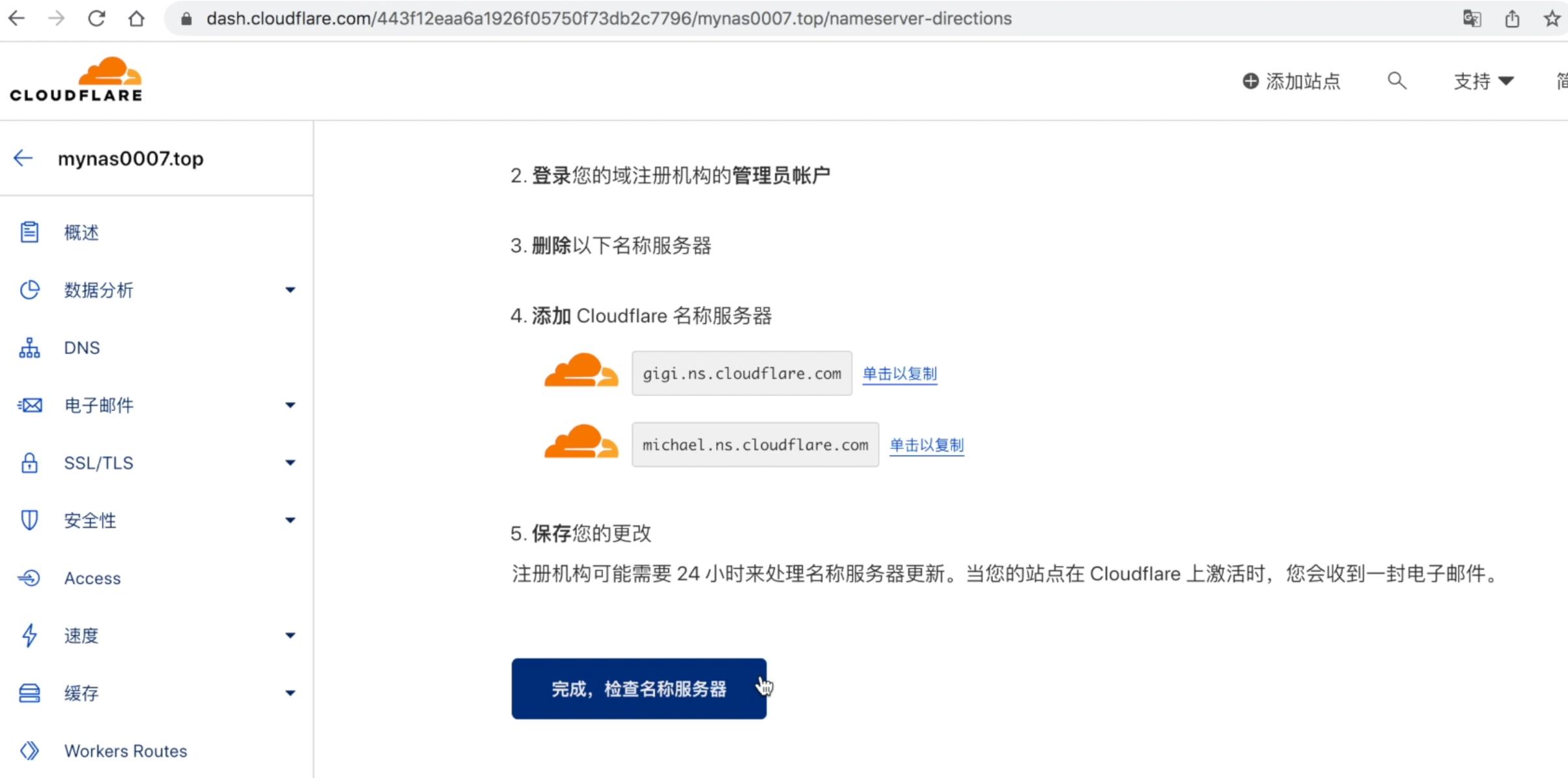 有公网ip如何远程访问nas,怎么用内网穿透访问nas