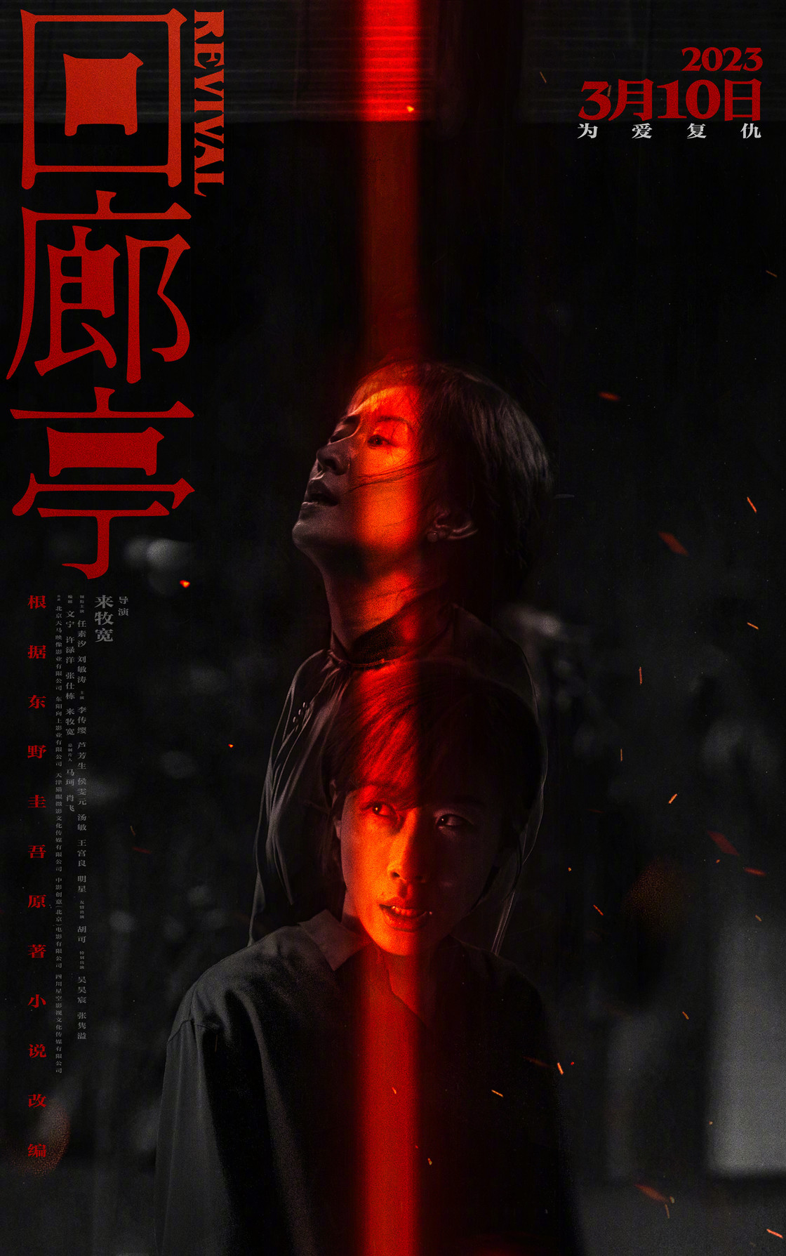 本周看啥电影,必看的几部作品