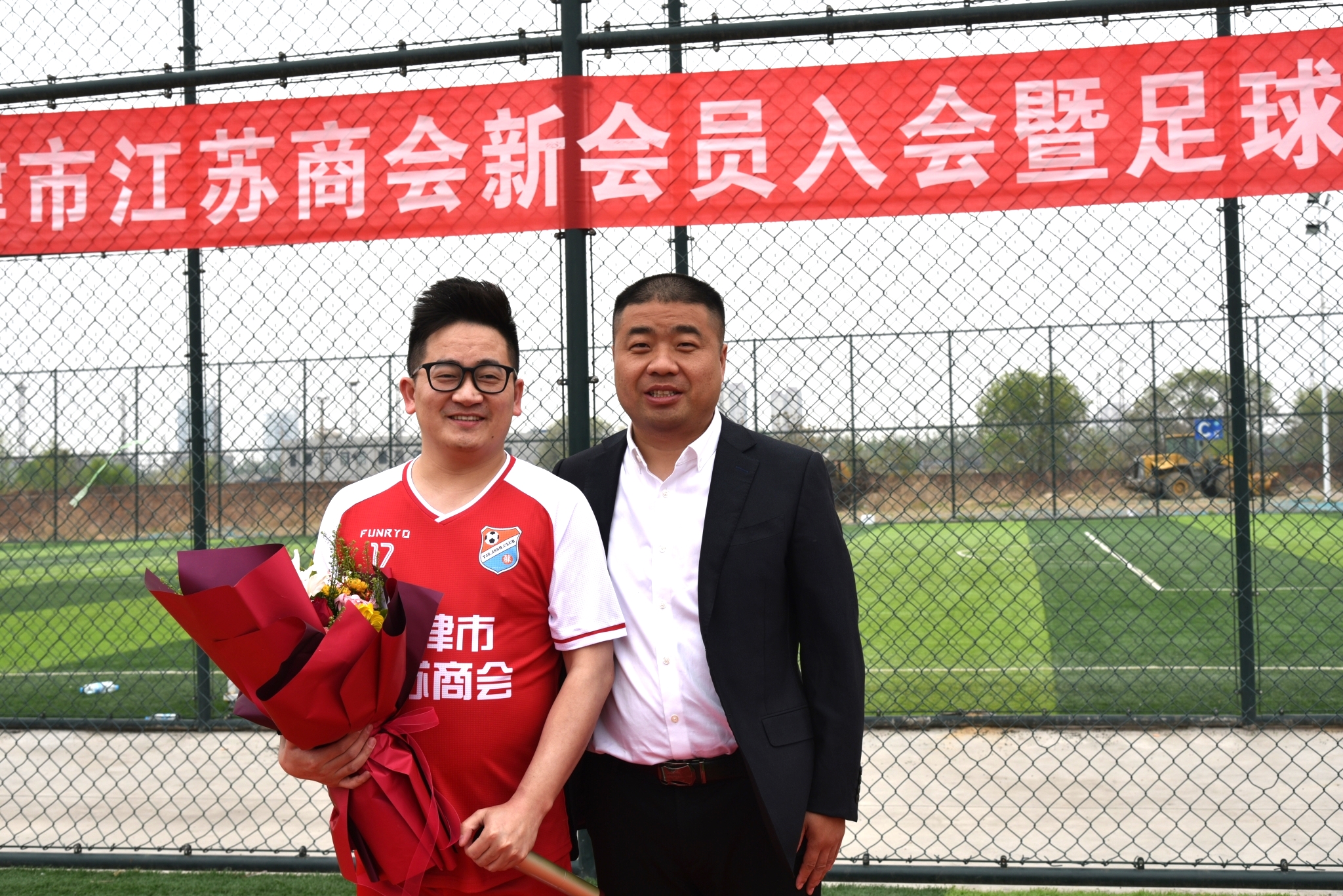 林谷春为天津江苏商会足球队授旗成建新为尤斌颁发*党**建指导员聘书