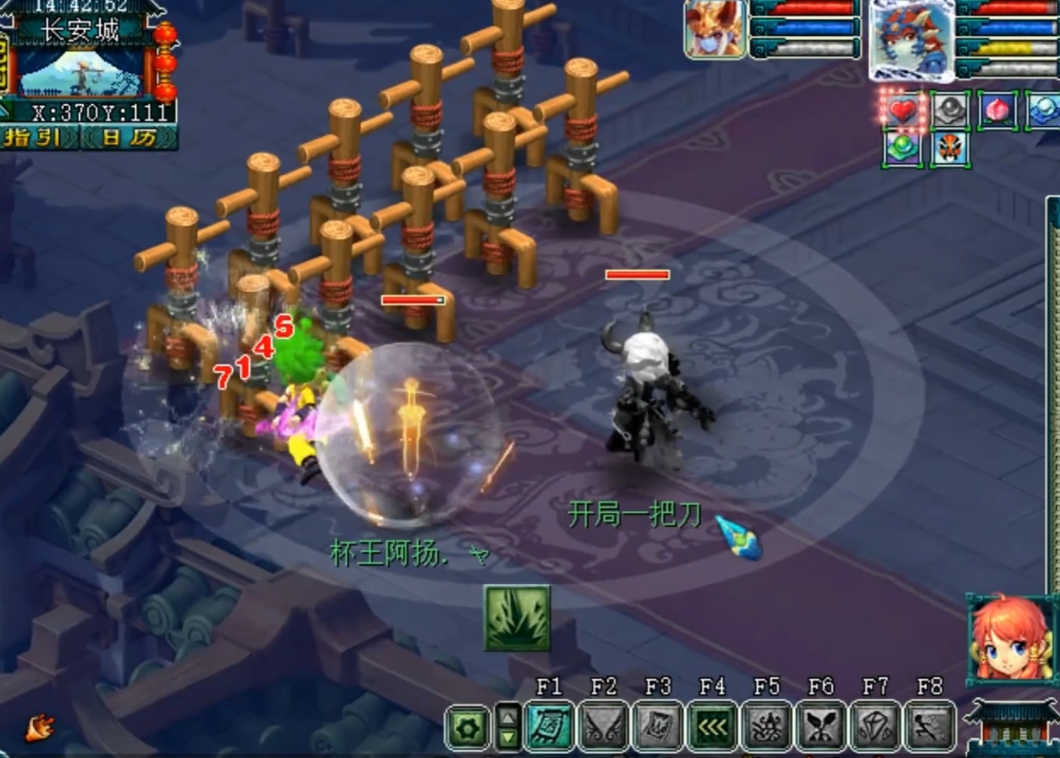 梦幻西游大唐怎么横扫千军四次,梦幻西游109虎贲大唐横扫千军