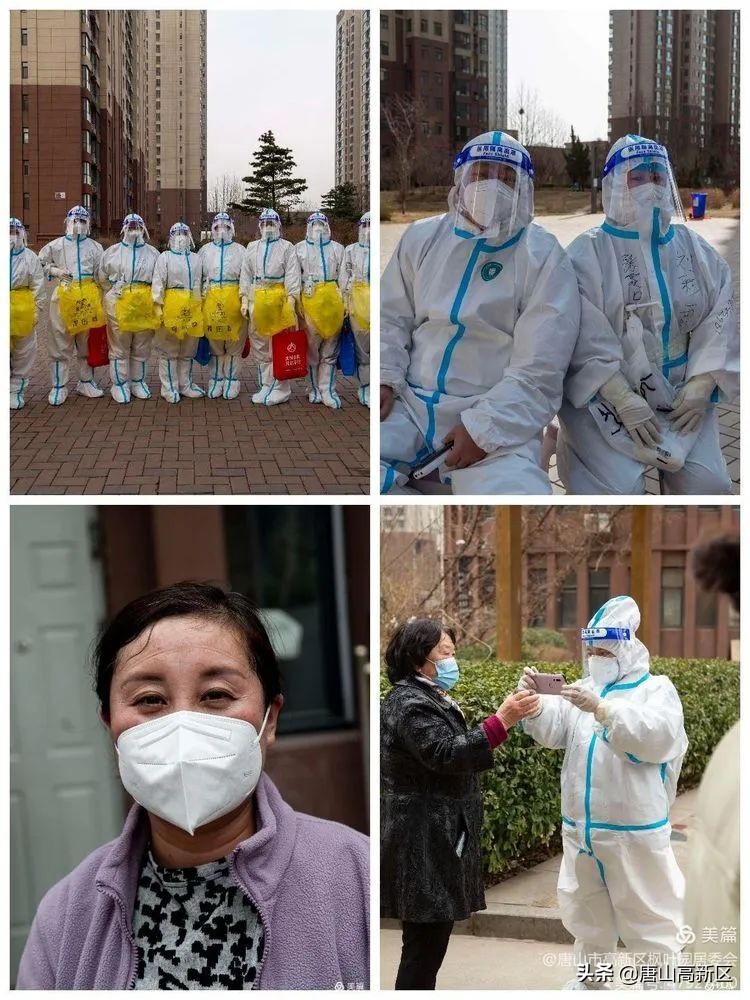 唐山高新区枫叶园战疫情——我们在一起