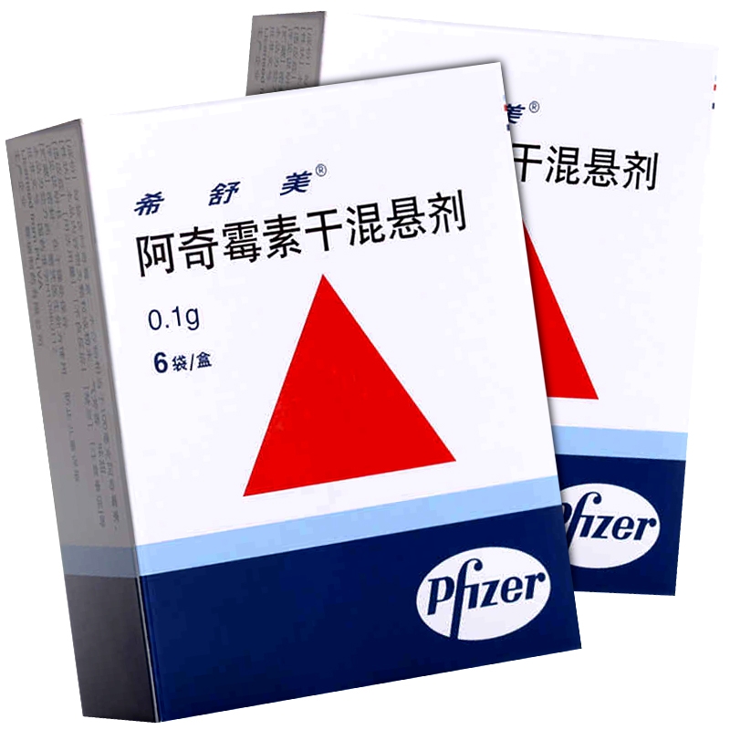 阿奇霉素正确吃多少天停多少天,阿奇霉素要分时间段吃吗