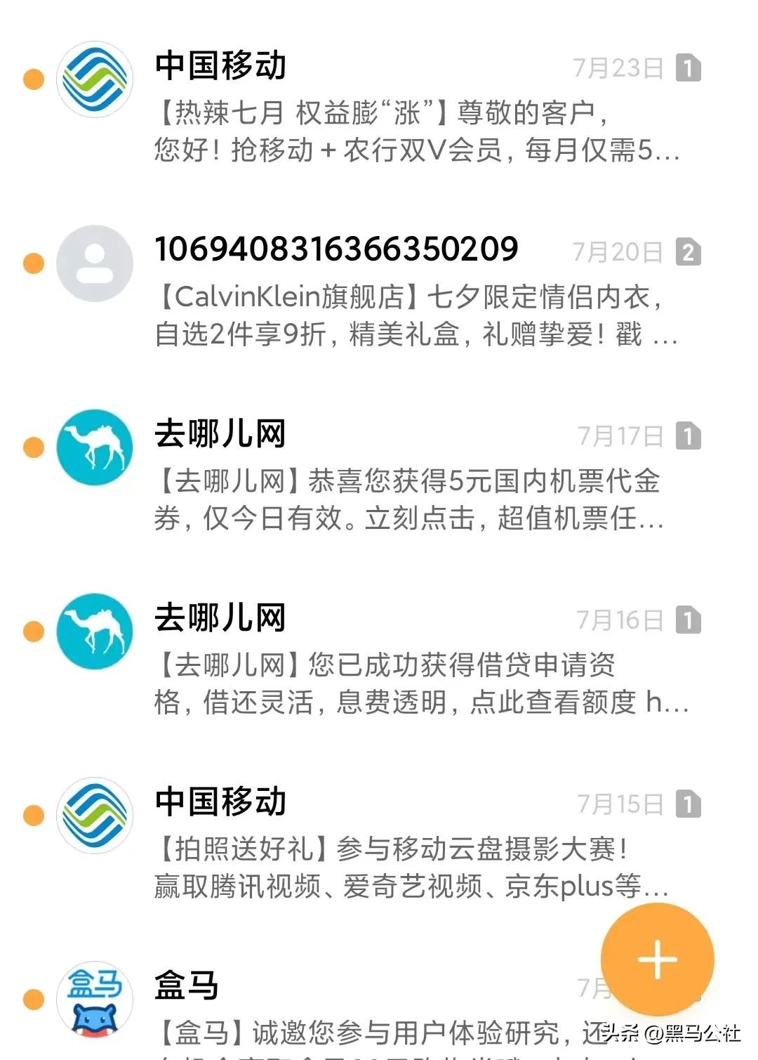 飞信做的比微信还早吗,飞信比微信早推出4年之久