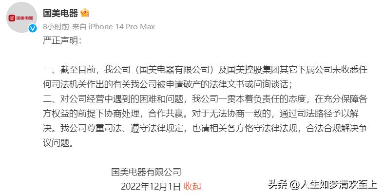 今日十大头条新闻热点,新闻热点大事件今日头条最新