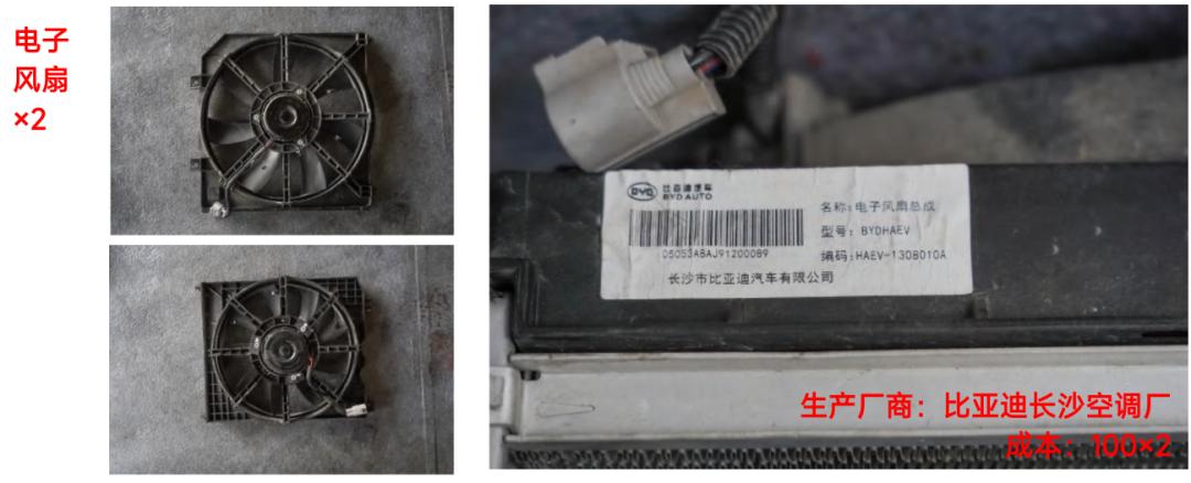 比亚迪元中控导航拆解教程视频,比亚迪元后视镜总成拆解