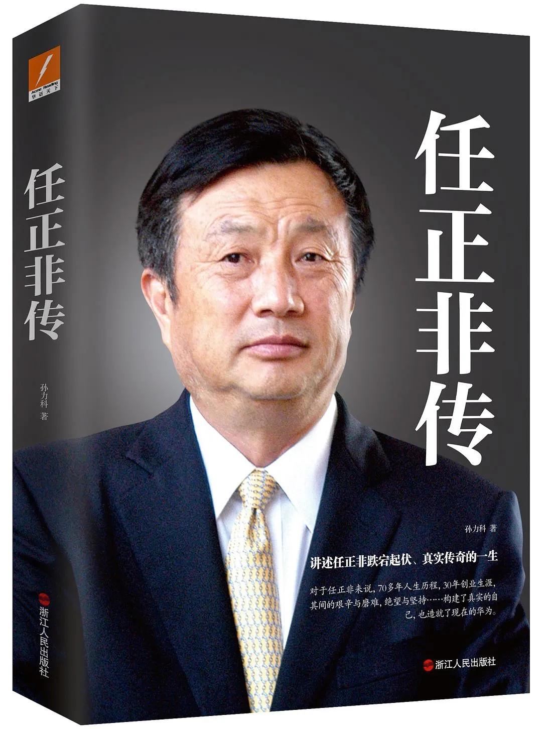 成功人士推荐的商业励志书籍,人生必看的一套商业书籍