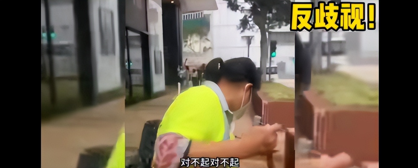 香港环卫工人辱骂游客,香港环卫工人辱骂游客原视频