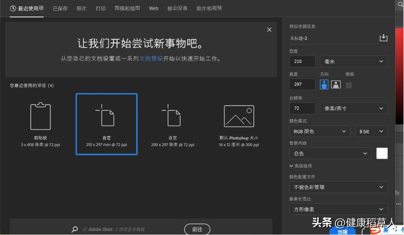 photoshop快速入门案例教程书,PHOTOSHOP学习视频