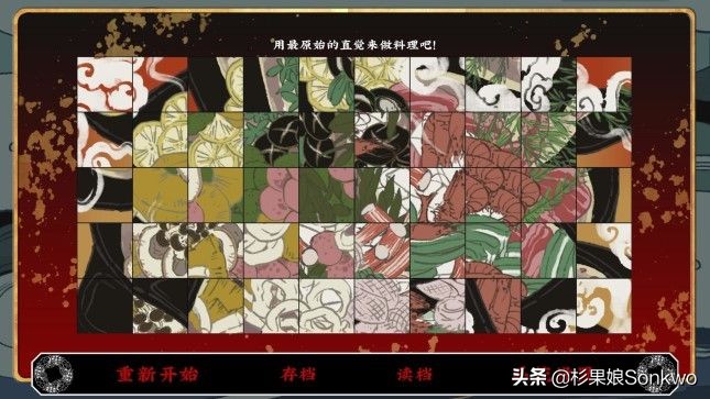 晦涩难懂的浮世绘艺术，在电子游戏里又是什么样的？