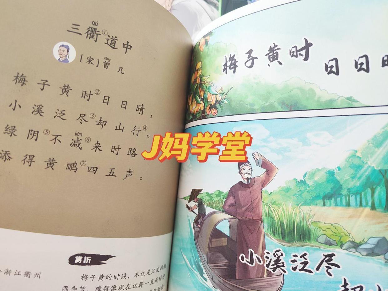 脑科学博士让孩子成为学霸很简单,脑科学博士教睡眠